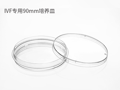 可用于撿卵、洗卵、消化卵子外的顆粒細胞